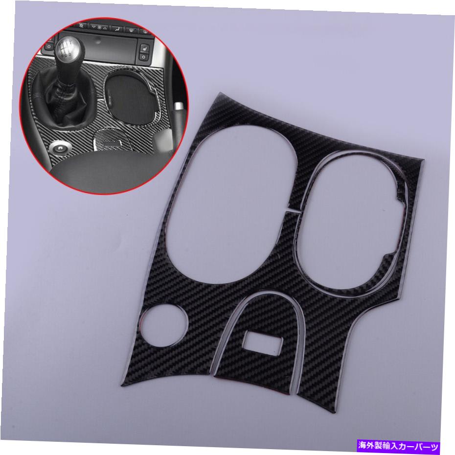 trim panel シボレーコルベットC6 2005-2007に合わせてコンソールギアシフトパネルカバーのトリムフィット Set Console Gear Shift Panel Cover Trim Fit for Chevrolet Corvette C6 2005-2007【並行輸入品】