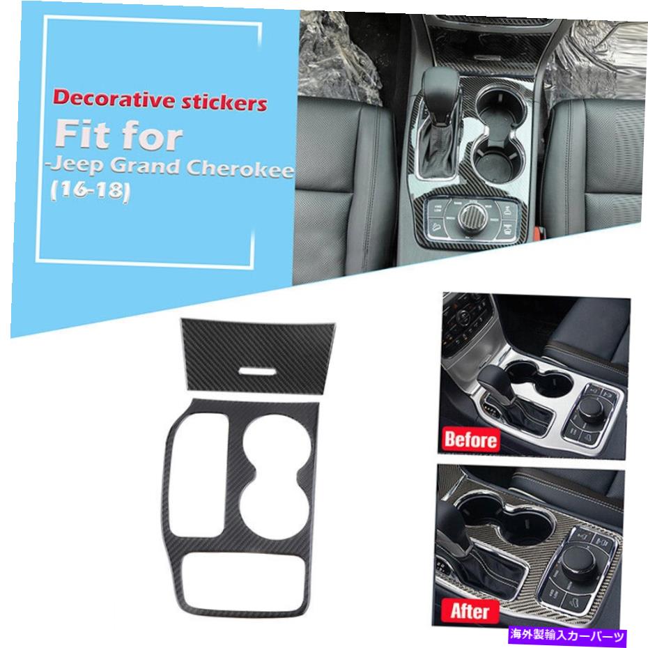 trim panel 2016-2018のジープグランドチェロキーリアルカーボンファイバーギアシフトパネルカバートリム For 2016-2018 Jeep Grand Cherokee Real Carbon Fiber Gear Shift Panel Cover Trim【並行輸入品】
