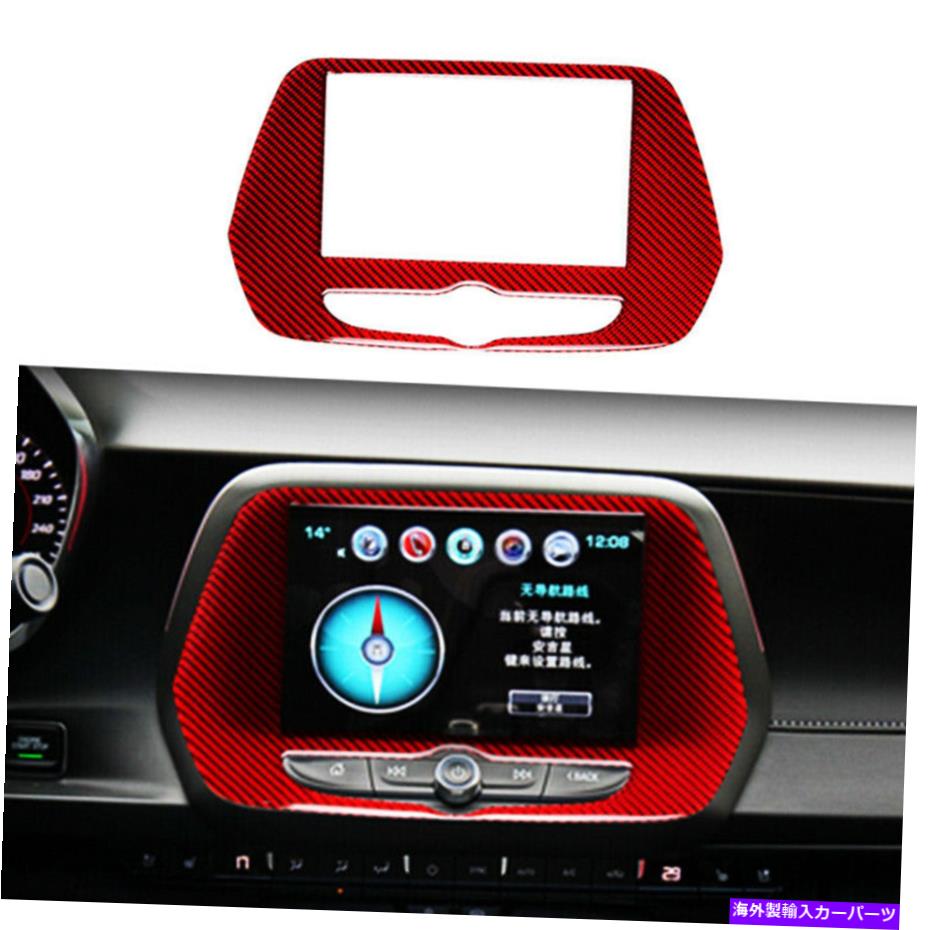 trim panel 2016-2019のリアルカーボンファイバーカーナビゲーションパネルトリムシボレーカマロNEW Real Carbon Fiber Car Navigation Panel Trim For 2016-2019 Chevrolet Camaro New【並行輸入品】