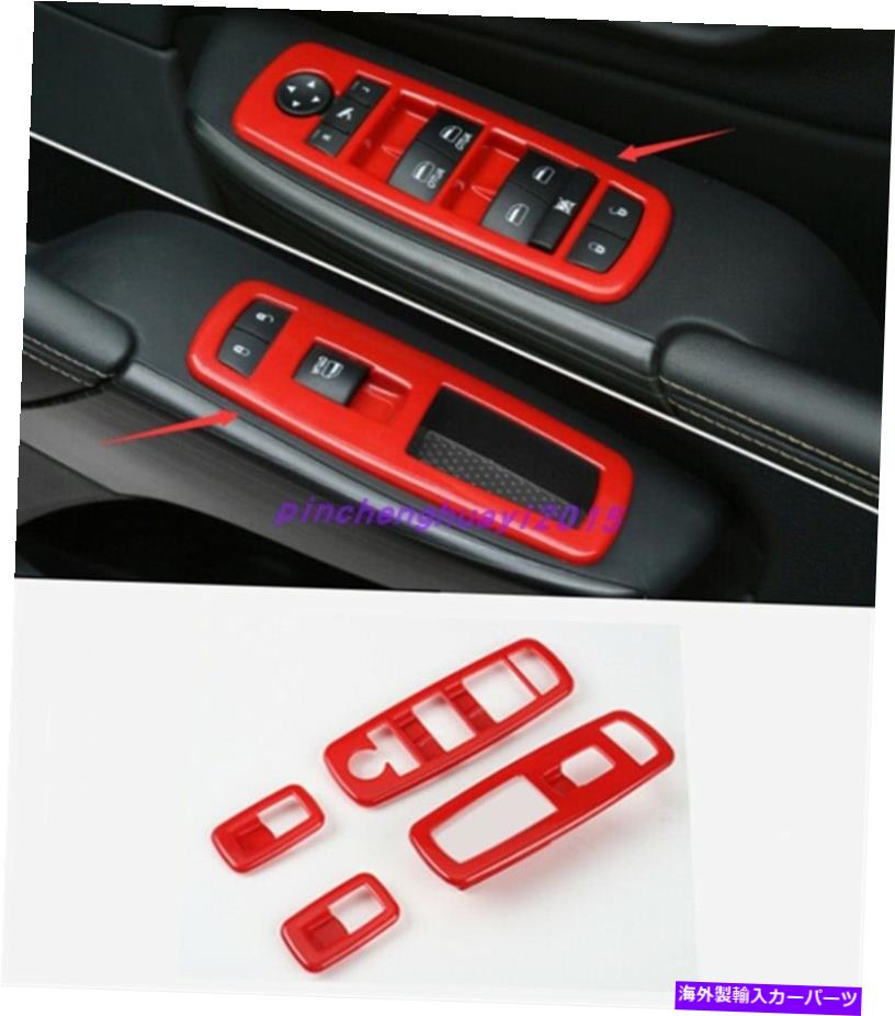 trim panel ジープグランドチェロキー14-2021のレッドABSインテリアウィンドウスイッチパネルカバートリム Red ABS Interior Window Switch Panel Cover Trim For Jeep Grand Cherokee 14-2021【並行輸入品】