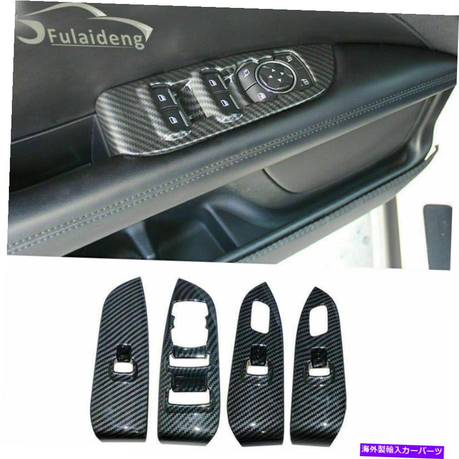 trim panel リンカーンMKZ 2017-2020カーボンファイバールックウィンドウリフトスイッチボタンパネルトリム用 For Lincoln MKZ 2017-2020 Carbon Fiber Look Window Lift Switch Button Panel Trim【並行輸入品】