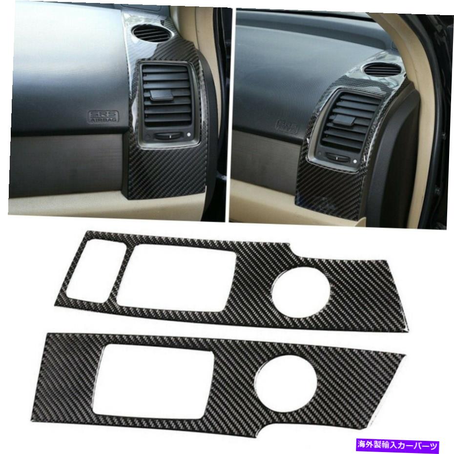 trim panel ホンダCR-V CRV 2007-11用の2xカーボンファイバーサイドエアベントアウトレットパネ??ルカバートリム 2X Carbon Fiber Side Air Vent Outlet Panel Cover Trim For Honda CR-V CRV 2007-11【並行輸入品】 34,249円