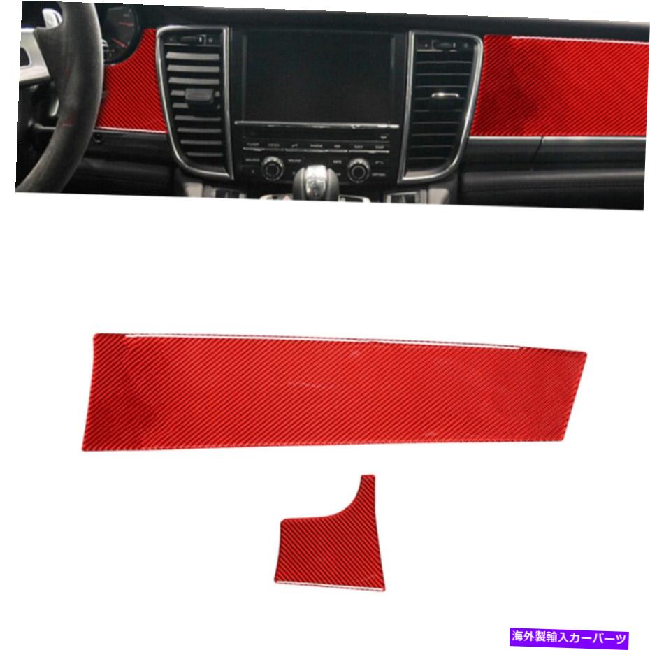 trim panel ポルシェパナメラ用10-16レッドカーボンファイバーインテリアダッシュボードパネルカバートリム For Porsche Panamera 10-16 Red Carbon Fiber Interior Dashboard Panel Cover Trim【並行輸入品】