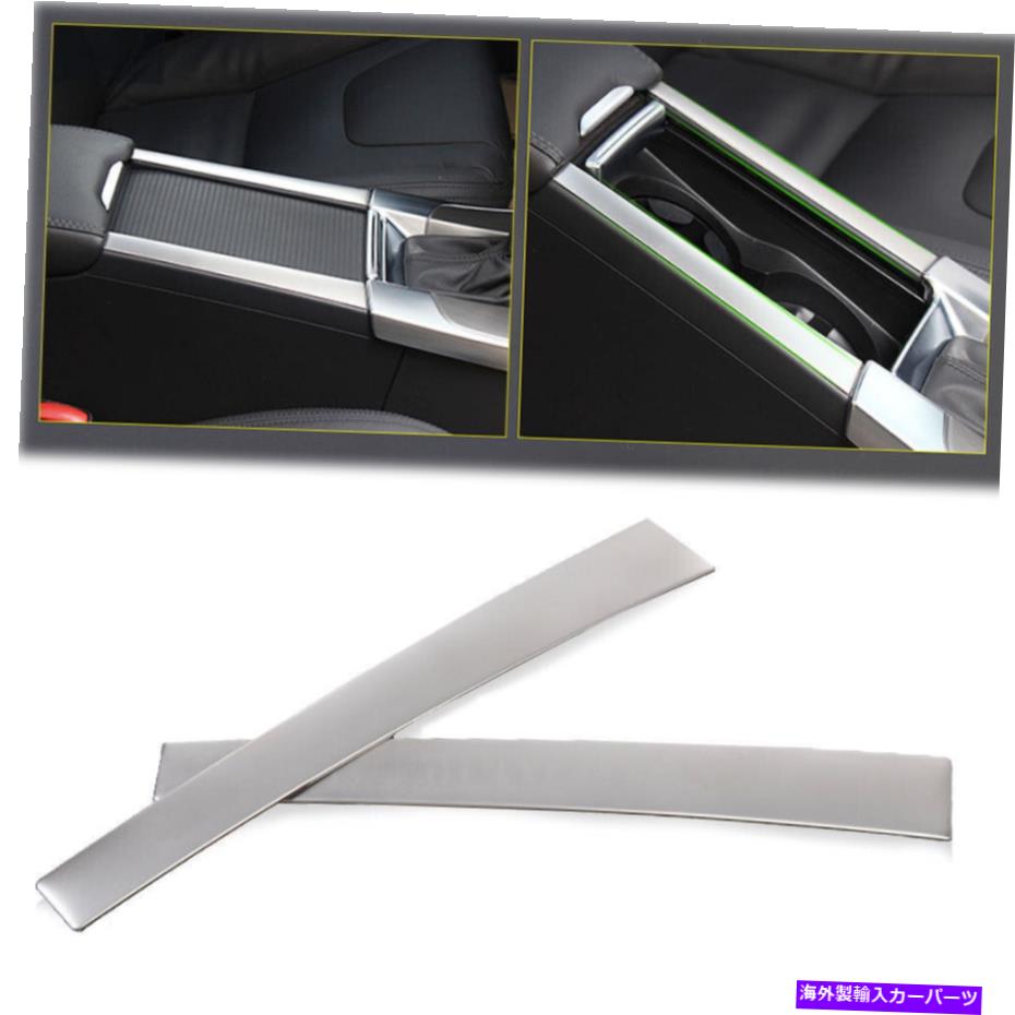 trim panel 2xカーセンターコンソールトリムフレームパネルカバーボルボXC60 2009-2017 16 15 2X Car Center Console Trim Frame Panel Cover Trim For Volvo XC60 2009-2017 16 15【並行輸入品】