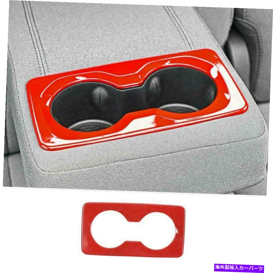 trim panel 2019-2021 Dodge Ram 1500 Red Interior Rear Water Cup Holderパネルカバートリム For 2019-2021 Dodge RAM 1500 Red Interior Rear Water Cup Holder Panel Cover Trim【並行輸入品】 33,176円