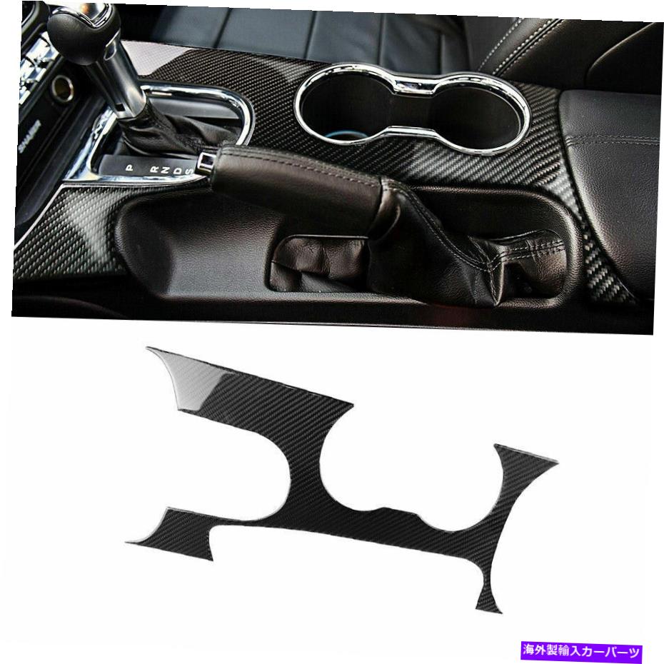 trim panel 2015-2017フォードマスタングカーボンファイバーカーインテリアギアシフトパネルトリムカバー For 2015-2017 Ford Mustang Carbon Fiber Car Interior Gear Shift Panel Trim Cover【並行輸入品】 33,176円