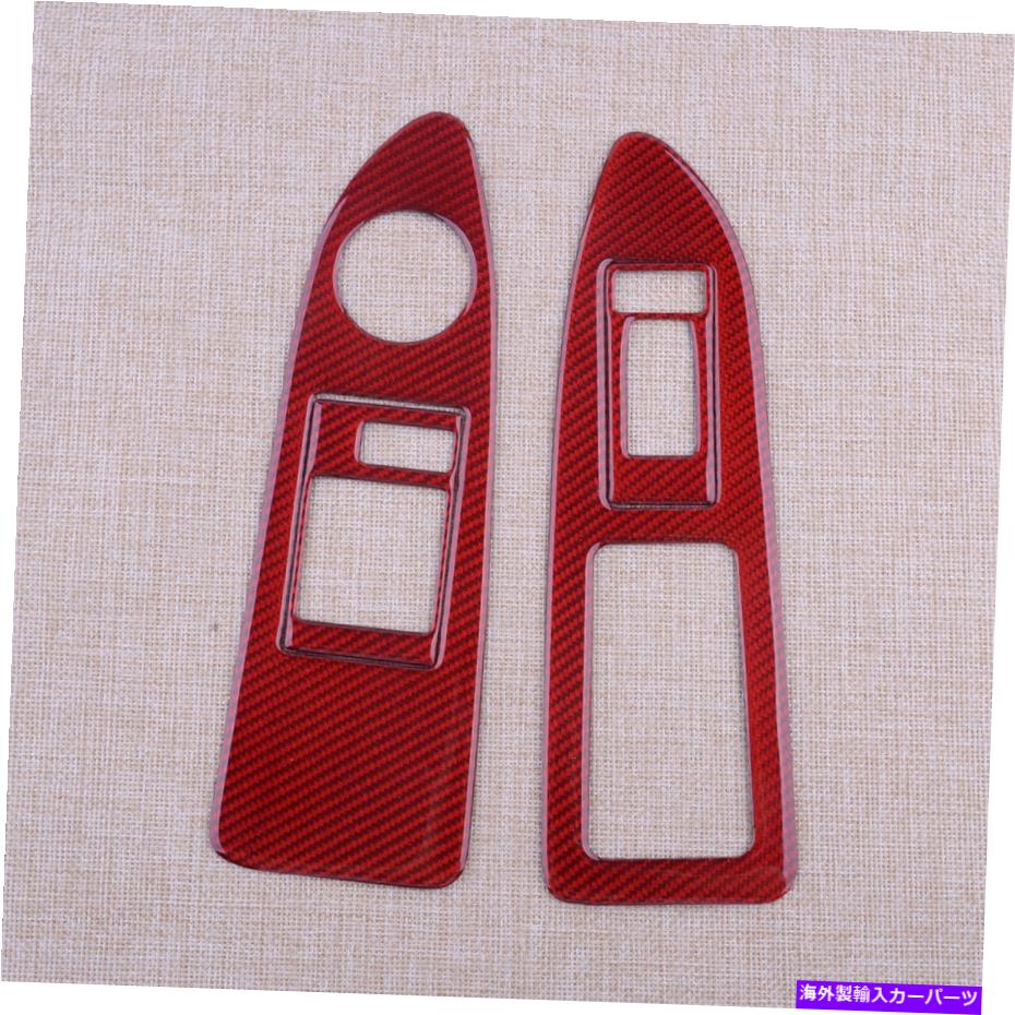 trim panel ドアウィンドウリフトスイッチパネルカバートリムダッジチャレンジャー2008-2014 4PCS Door Window Lift Switch Panel Cover Trim Fit For Dodge Challenger 2008-2014 4pcs【並行輸入品】
