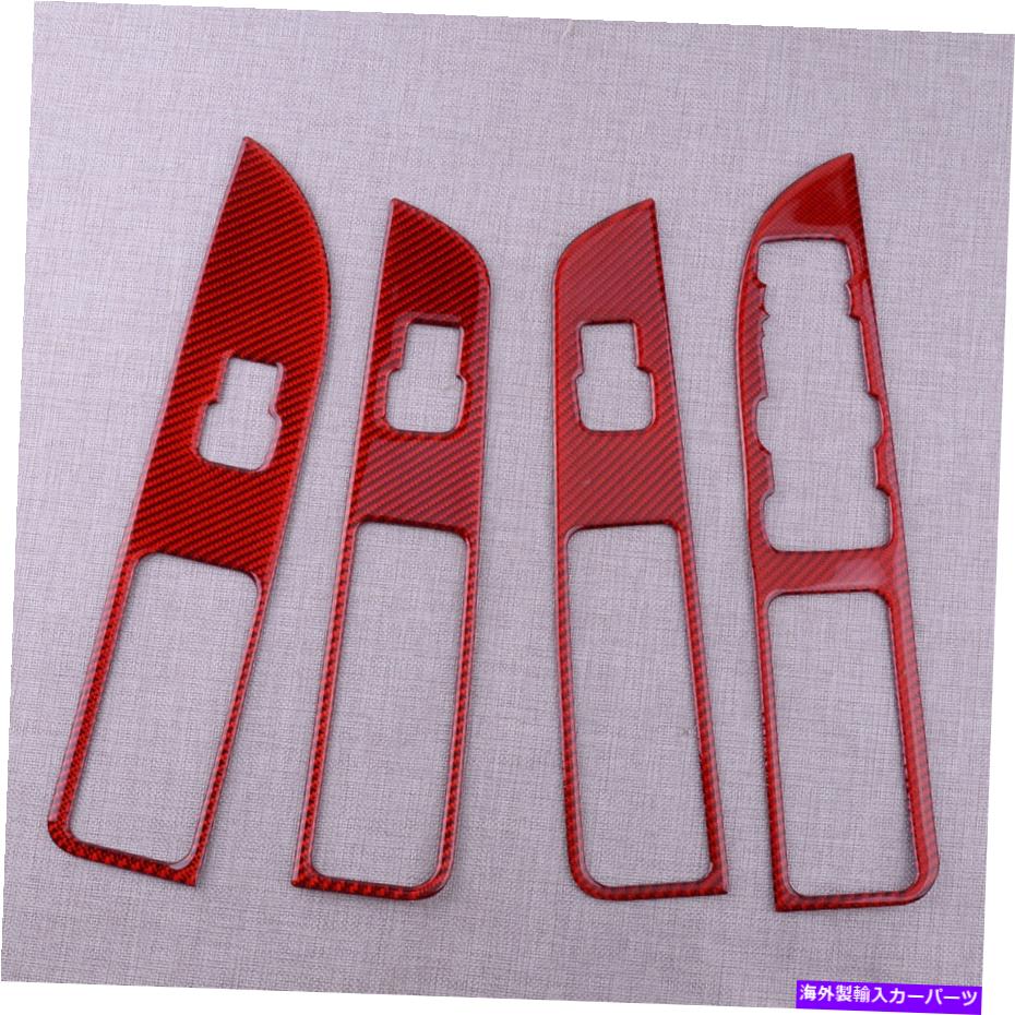 trim panel カーボンファイバーウィンドウリフトスイッチパネルカバートリムフォードエクスプローラー2013-2019に適しています Carbon Fiber Window Lift Switch Panel Cover Trim Fit For Ford Explorer 2013-2019【並行輸入品】