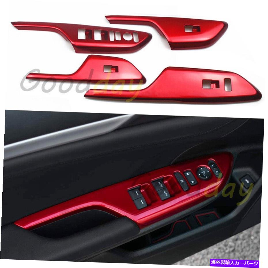 trim panel ホンダシビックのドアウィンドウロックスイッチパネルカバー2016-2020レッドインテリアトリム Door Window Lock Switch Panel Cover For Honda Civic 2016-2020 Red Interior Trims【並行輸入品】