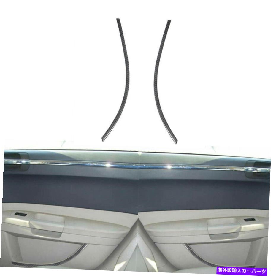 trim panel 2PCSカーボンファイバーステッカークライスラー用リアドアパネルデカールトリム300 2005-2007 2Pcs Carbon Fiber Stickers Rear Door Panel Decal Trim For Chrysler 300 2005-2007【並行輸入品】