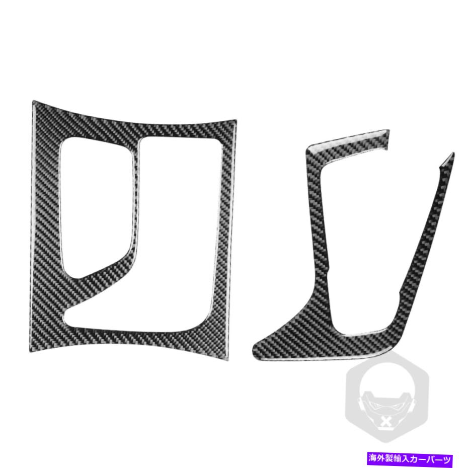 trim panel 車両ギアパネルセットカーボンファイバーステッカーダッジ充電器2PCのデカール Vehicle Gear Panel Set Carbon Fiber Stickers Decals For Dodge Charger 2PCS【並行輸入品】