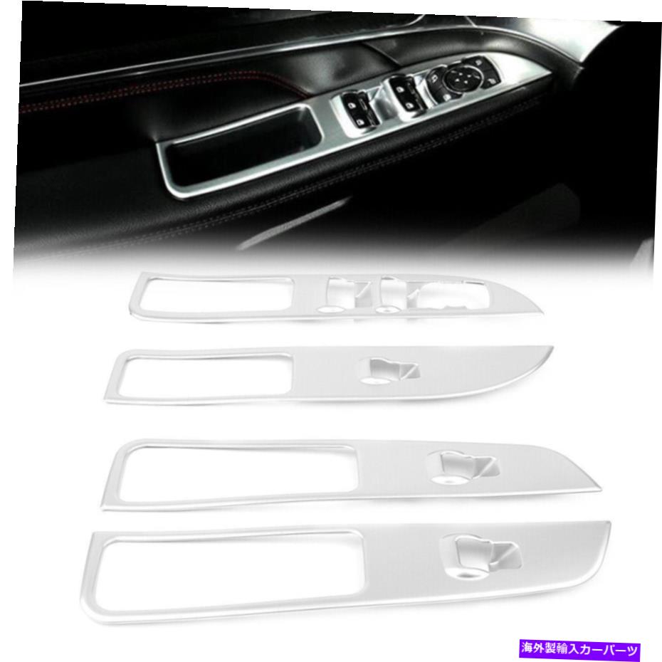 trim panel インナーウィンドウスイッチパネルフレームカバーフォードエクスプローラー2016-2018用のトリムステンレス Inner Window Switch Panel Frame Cover Trim Stainless For Ford Explorer 2016-2018【並行輸入品】