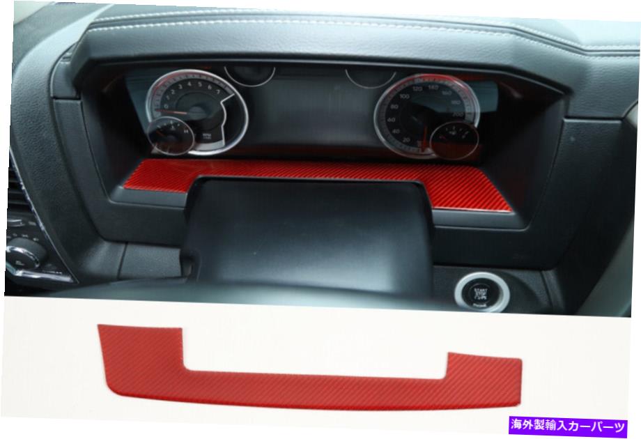 trim panel Dodge RAM 2010-15用のレアルレッドカーボンダッシュボードフレームカバートリム装飾ステッカー Real Red Carbon Dashboard Frame Cover Trim Decor Stickers for Dodge RAM 2010-15【並行輸入品】