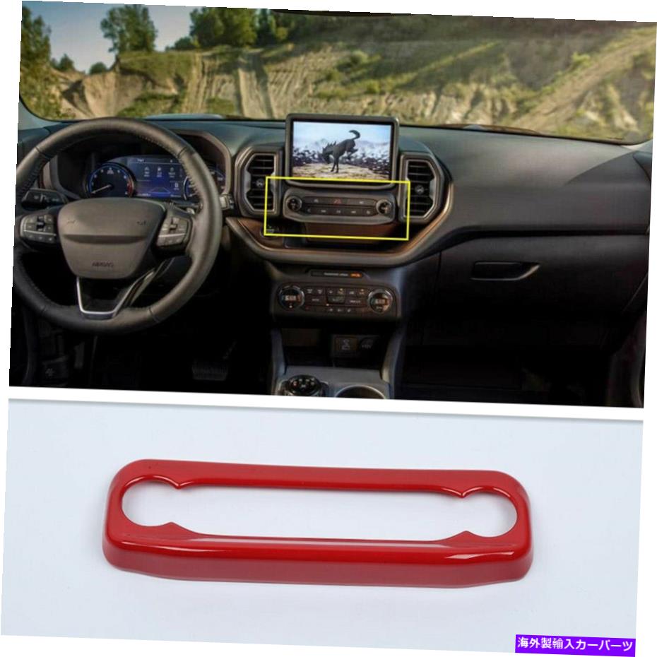 trim panel フォードブロンコスポーツ2021 2022 ABSレッドインナーセンターコンソールボタンパネルトリム用 For Ford Bronco Sport 2021 2022 ABS Red Inner Center Console Button Panel Trim【並行輸入品】