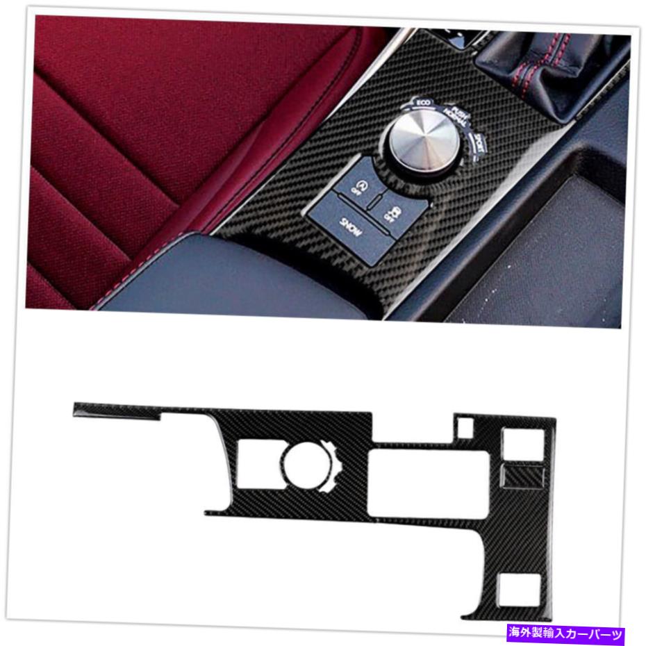 trim panel レクサスのカーボンファイバーカーギアシフトボックスパネルトリムIS250 IS350 2014-2017 2015 Carbon Fiber Car Gear Shift Box Panel Trim For LEXUS IS250 IS350 2014-2017 2015【並行輸入品】