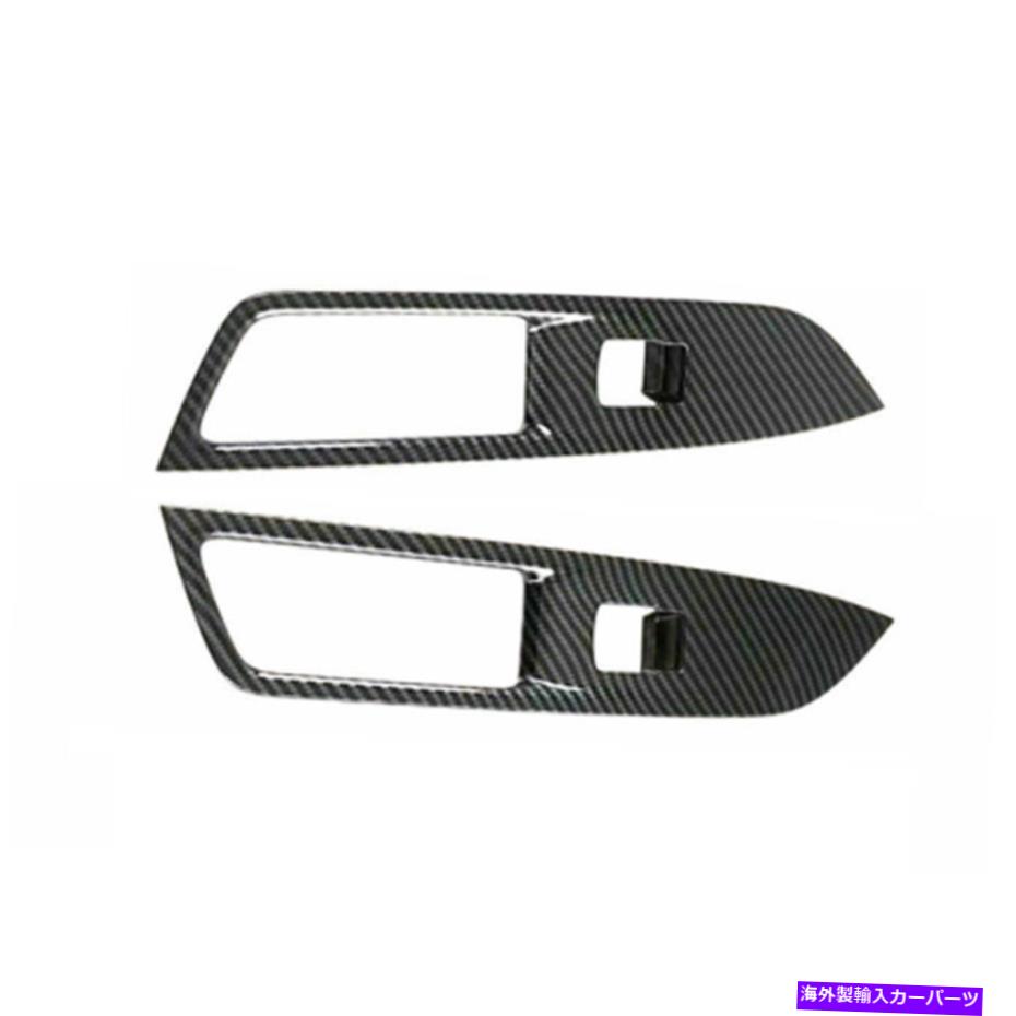 trim panel カーボンファイバーウィンドウリフトパネルスイッチカバートリム日産ティアナアルティマ2013-18 Carbon Fiber Window Lift Panel Switch Cover Trim For Nissan TEANA Altima 2013-18【並行輸入品】