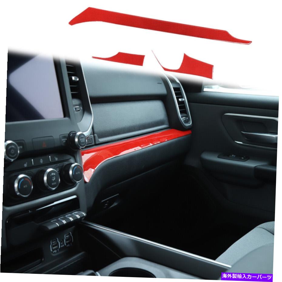 trim panel Dodge Ram 2018-2020 Red Carbon Fiber用のセンターコンソールカバートリム装飾ステッカー Center Console Cover Trim Decor Sticker for Dodge RAM 2018-2020 Red Carbon Fiber【並行輸入品】