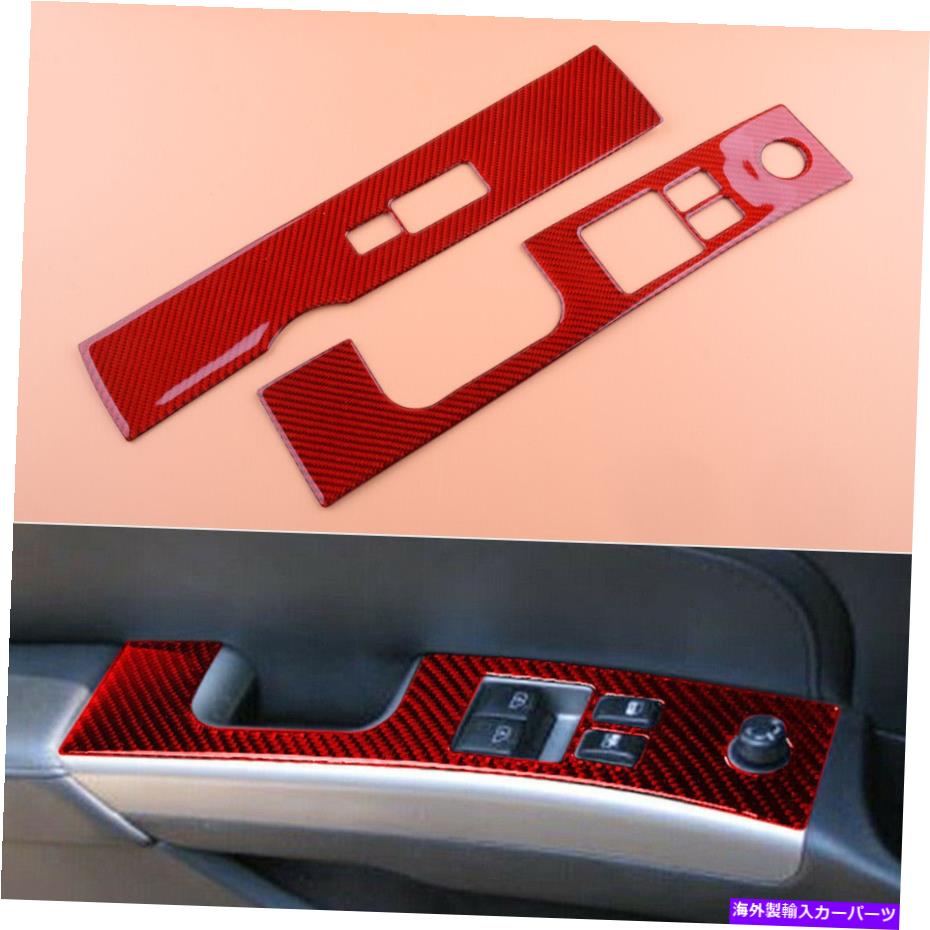 trim panel カーボンファイバーレッドウィンドウリフトスイッチパネルカバートリム日産350Z 03-2009にフィット Carbon Fiber Red Window Lift Switch Panel Cover Trim Fit for Nissan 350Z 03-2009【並行輸入品】 33,176円
