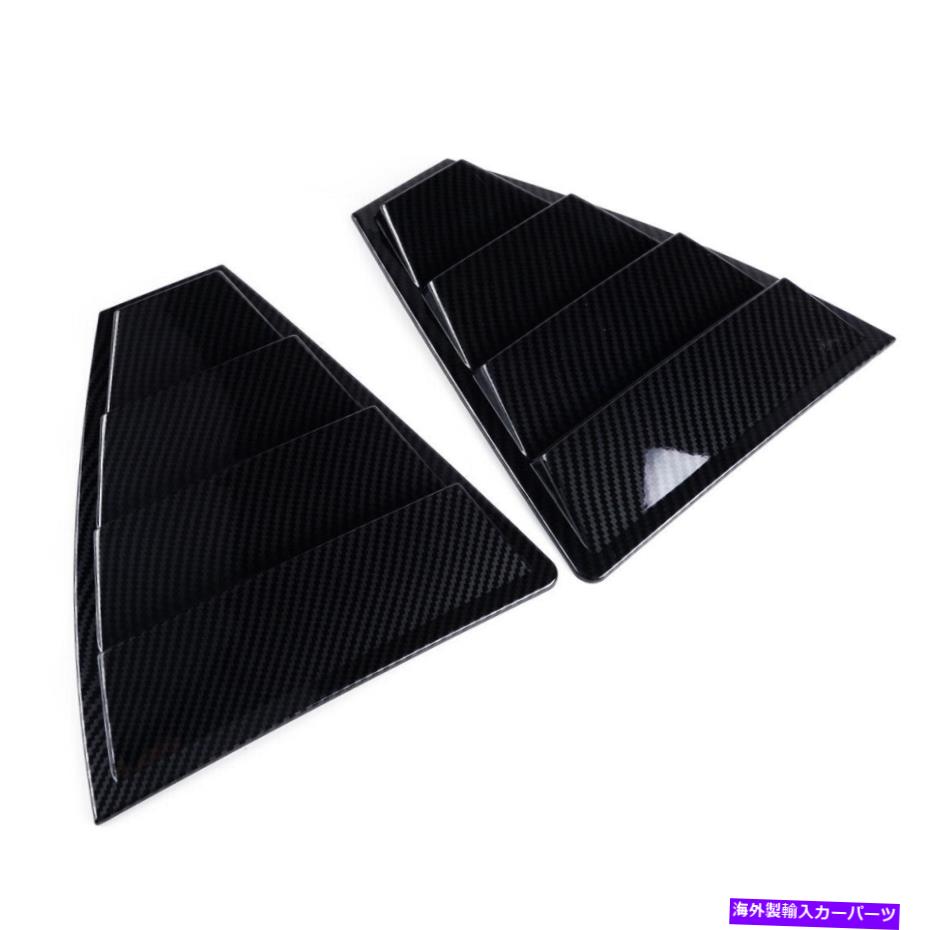 trim panel Hotカーボンリアクォーターパネルウィンドウルーバーベントトリムフィットヒュンダイエラントラ Hot Carbon Rear Quarter Panel Window Louvers Vent Trim Fit For Hyundai Elantra【並行輸入品】 33,176円