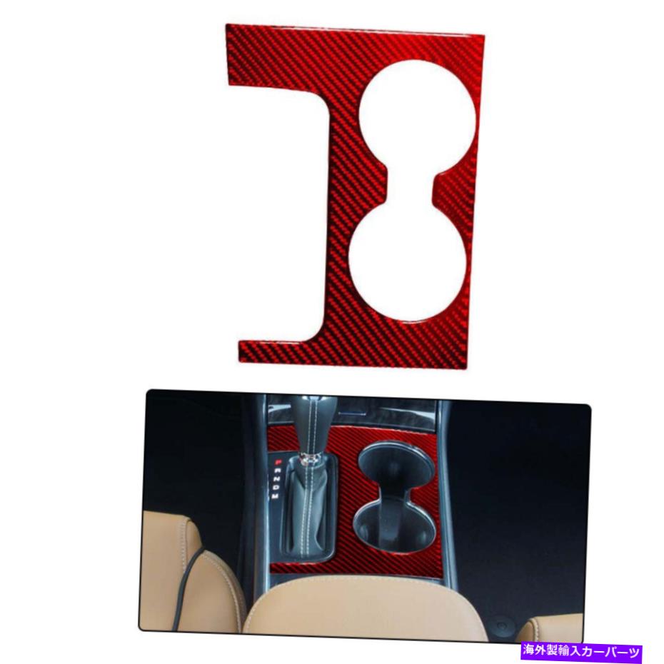 trim panel シボレーインパラレッド用のカーカーボンファイバーセントラルカップホルダーパネルフレームステッカー Car Carbon Fiber Central Cup Holder Panel Frame Sticker For Chevrolet Impala Red【並行輸入品】