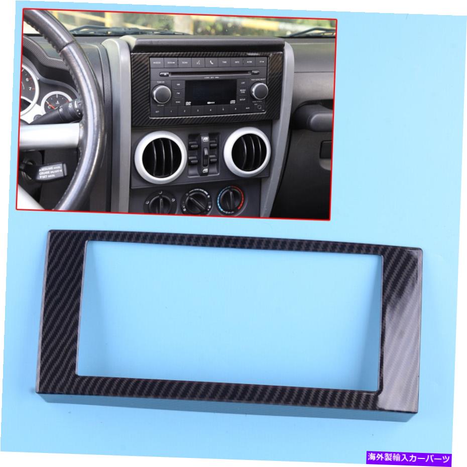 trim panel カーボンファイバースタイルのCDパネルカバートリムジープラングラーJK 2007-2010のフィット Carbon Fiber Style CD Panel Cover Trim Fits For Jeep Wrangler JK 2007-2010【並行輸入品】 33,176円