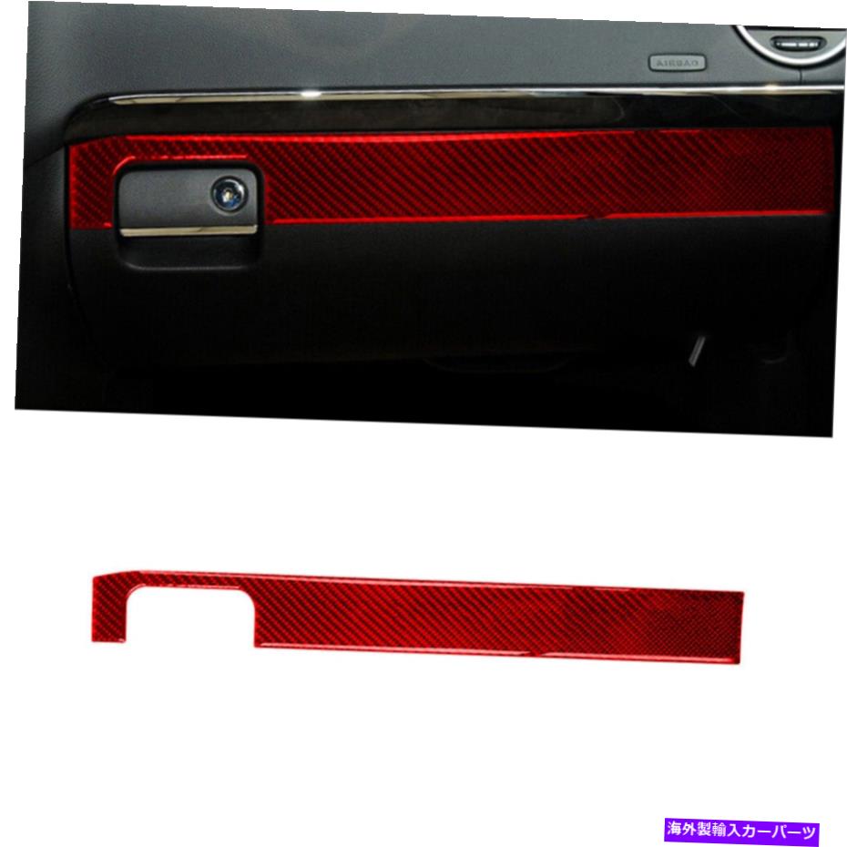 trim panel メルセデスベンツMクラス2006-2011レッドカーボンファイバーグローブボックスパネルカバートリム用 For Mercedes-Benz M-Class 2006-2011 Red Carbon Fiber Glove Box Panel Cover Trim【並行輸入品】