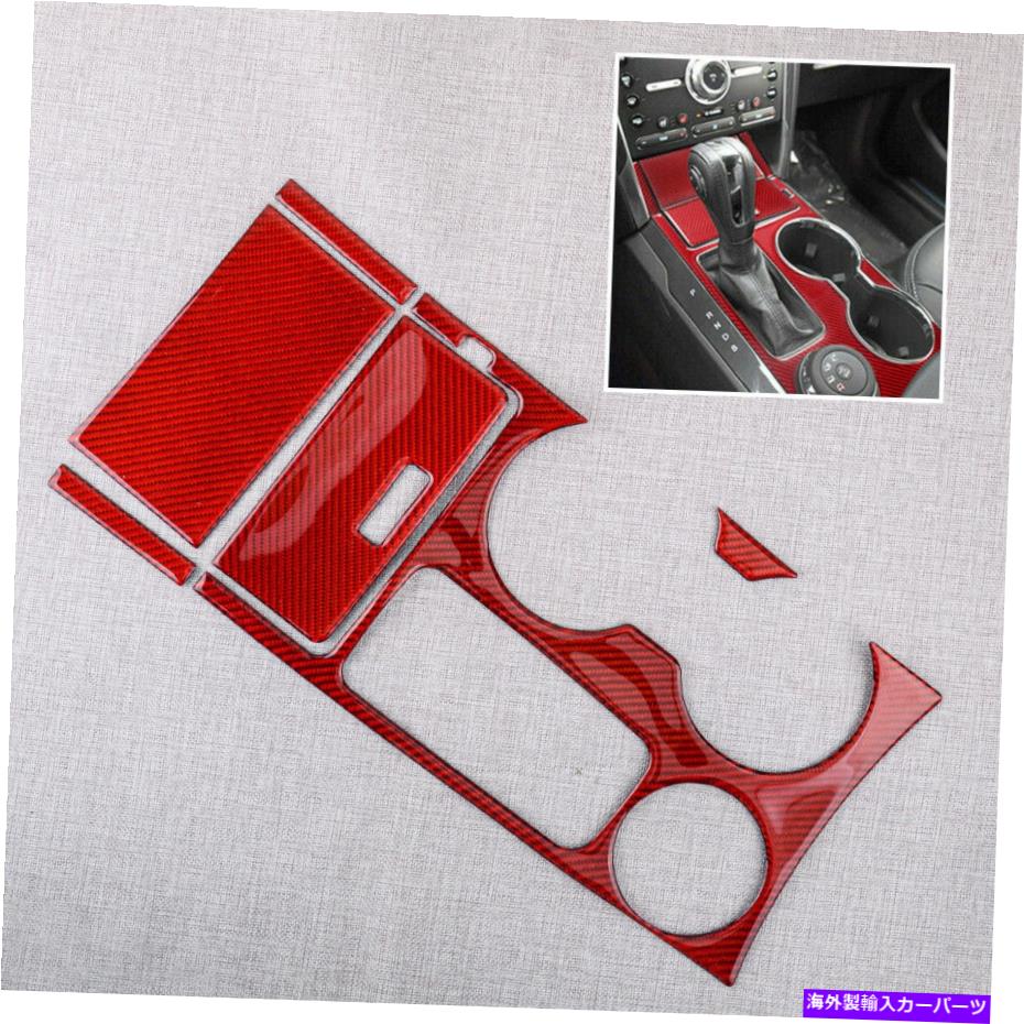 trim panel フォードエクスプローラー2013-19に適したレッドカーボンファイバーインナーギアシフトパネルカバートリムフィット Red Carbon Fiber Inner Gear Shift Panel Cover Trim Fit For Ford Explorer 2013-19【並行輸入品】