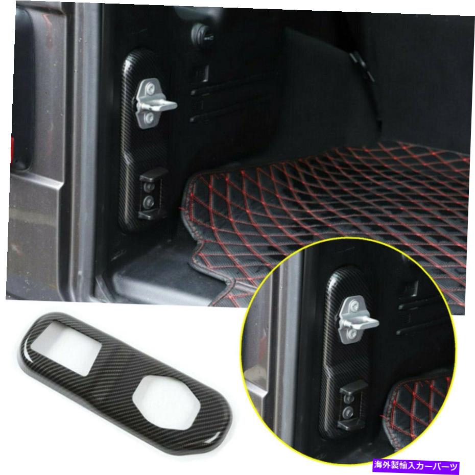 trim panel 2018-2021ジープラングラーJLカーボンファイバーテールゲートトランクロックパネルカバートリム For 2018-2021 Jeep Wrangler JL Carbon Fiber Tailgate Trunk Lock Panel Cover Trim【並行輸入品】