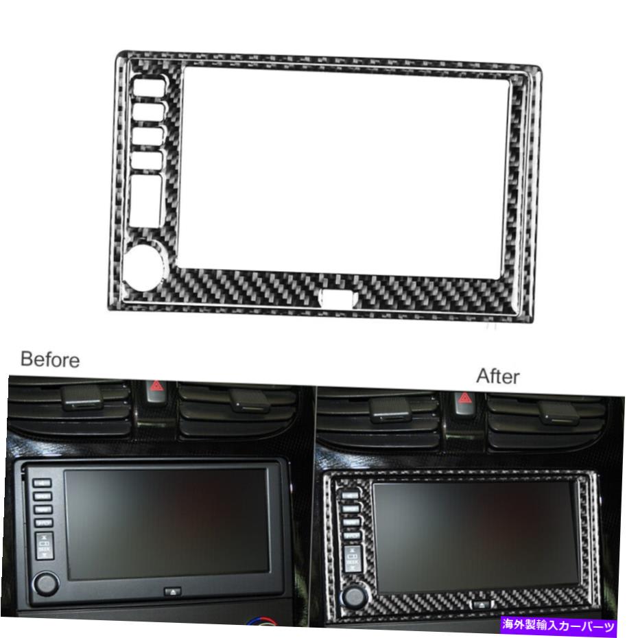 trim panel シボレーコルベットC6の2PC2005-07カーボンファイバーGPSナビゲーションパネルカバー 2Pcs For Chevrolet Corvette C6 2005-07 Carbon Fiber GPS Navigation Panel Cover【並行輸入品】