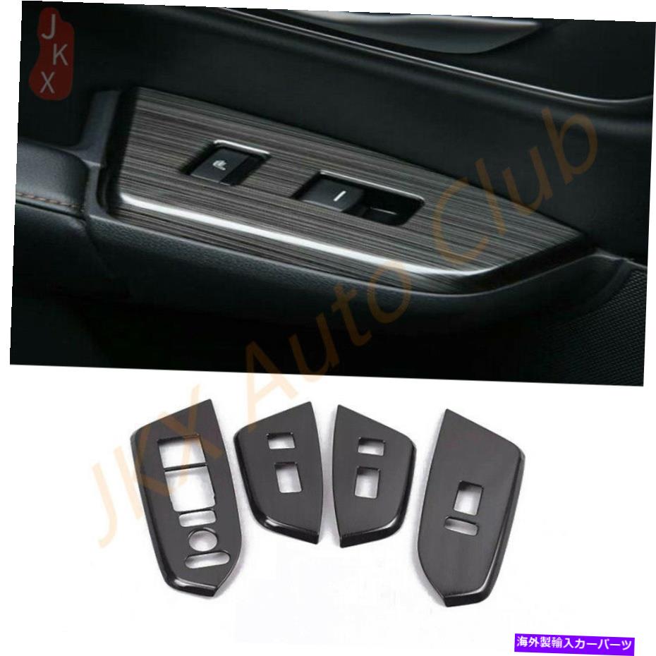 trim panel ホンダCRV CR-V 2017-21のブラックチタン内側ウィンドウスイッチパネルベゼルトリムC Black titanium Inner Window Switch Panel Bezel Trim c For Honda CRV CR-V 2017-21【並行輸入品】