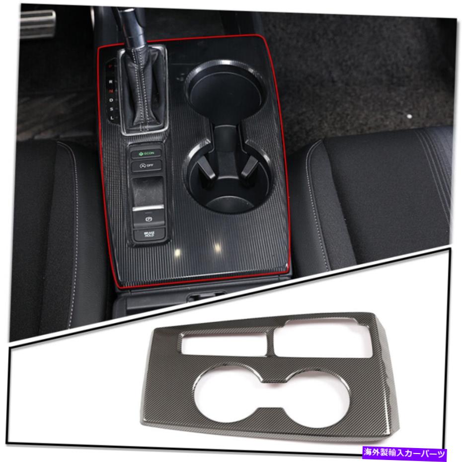 trim panel スチールカーボンファイバーギアシフトボックスパネルカバートリムホンダシビック第11 2022年 Steel Carbon Fiber Gear Shift Box Panel Cover Trim Fit For Honda Civic 11th 2022【並行輸入品】 34,249円