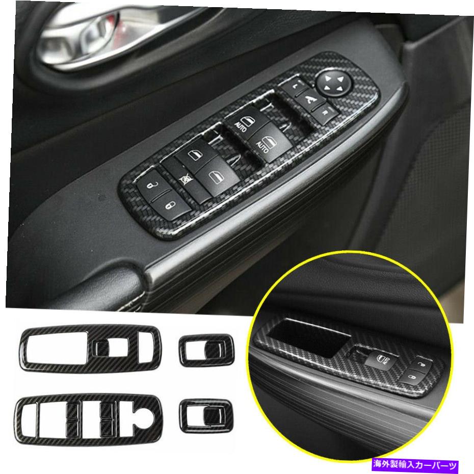 trim panel Jeep Cherokee 2014-2021カーボンファイバーABSウィンドウスイッチパネルカバートリム4PCS用 For Jeep Cherokee 2014-2021 Carbon Fiber ABS Window Switch Panel Cover Trim 4PCS【並行輸入品】