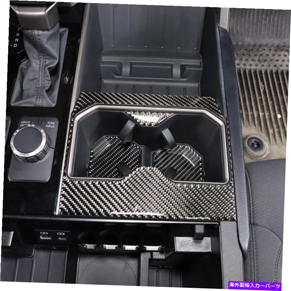 trim panel arerestウォーターカップホルダーカーボンファイバートリムカバーT*oyota t*undra 2022+に適しています Arerest Water Cup Holder Carbon Fiber Trim Cover Fit For T*oyota T*undra 2022+【並行輸入品】 33,176円