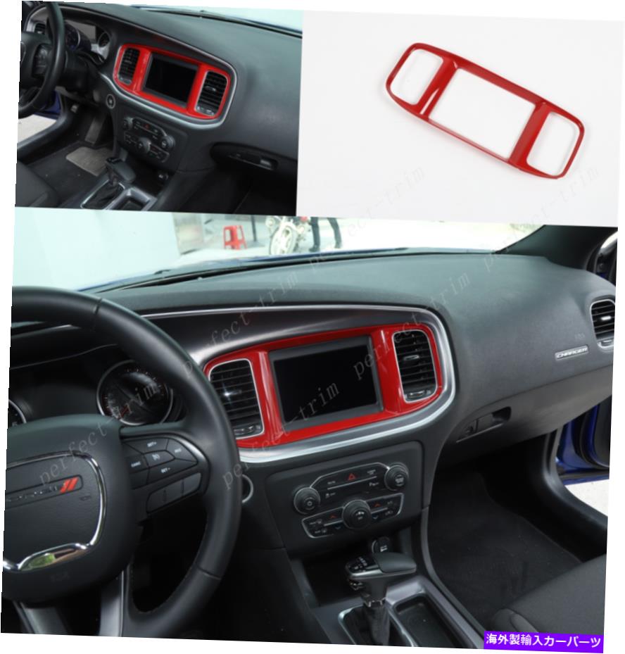 trim panel Dodge Charger 2015-2021 Red Abs Charger Navigation Panel Cover Trim 1PCSに適しています FIT For Dodge Charger 2015-2021 red ABS Charger navigation panel cover trim 1pcs【並行輸入品】