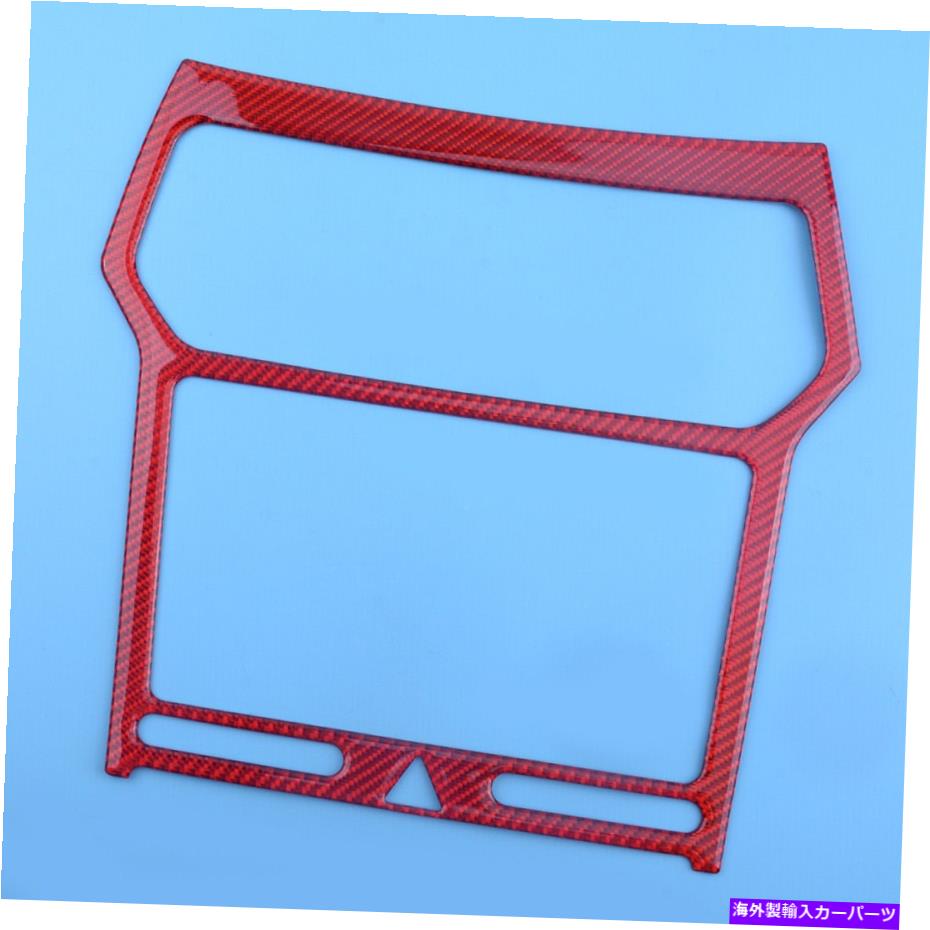 trim panel 1xカーボンファイバーGPSナビゲーションパネルカバートリムフォードエクスプローラー2013-2019に適しています 1x Carbon Fiber GPS Navigation Panel Cover Trim Fit For Ford Explorer 2013-2019【並行輸入品】