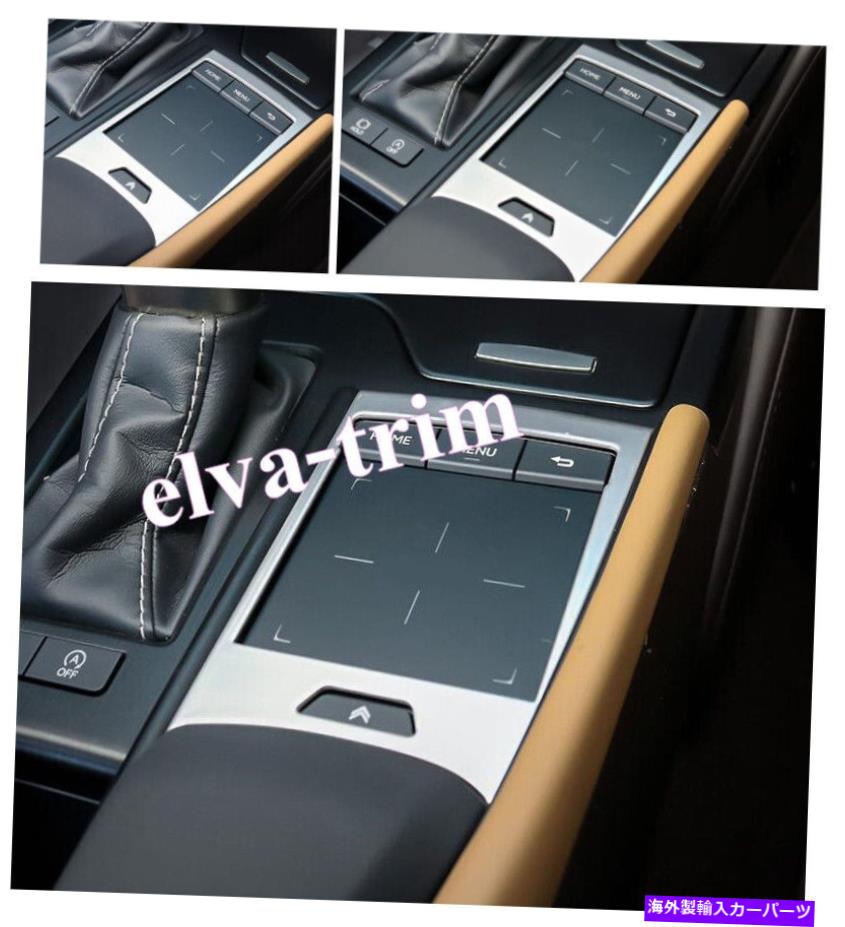 trim panel シルバーチタンセントラルコンソールマウスパネルトリムレクサスES 300H 2018-2021 Silver Titanium Central Console Mouse Panel Trim Fit For Lexus ES 300H 2018-2021【並行輸入品】