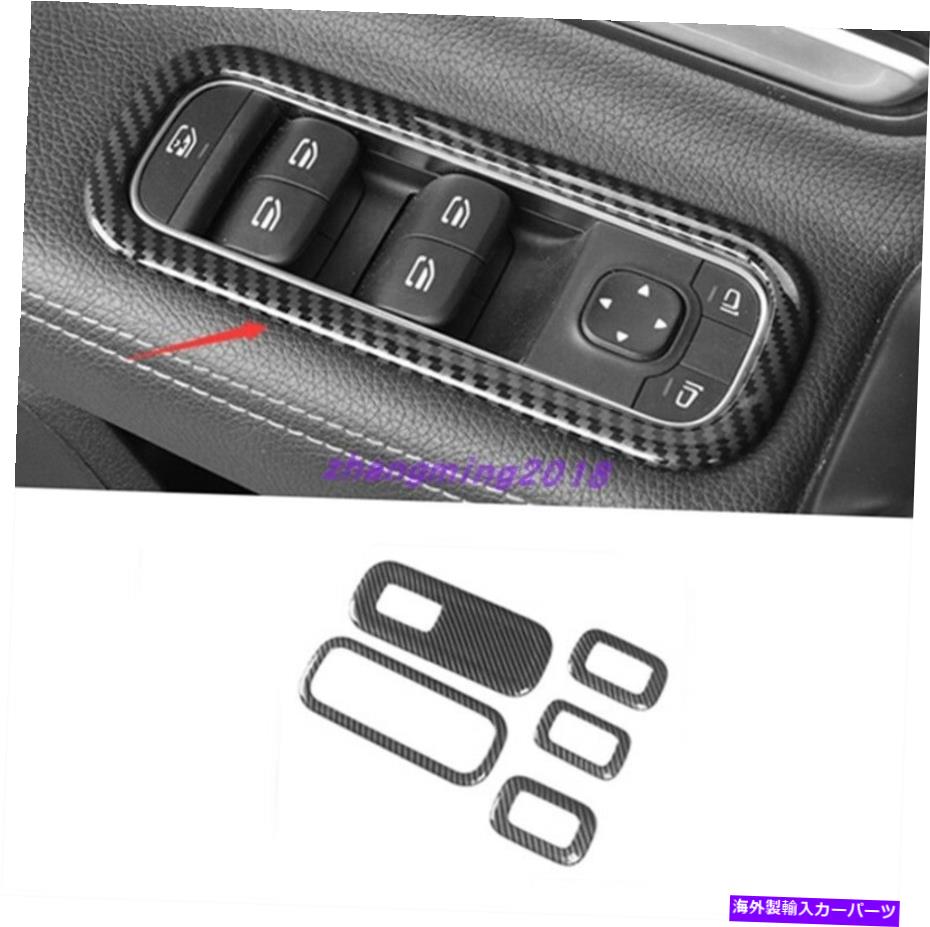 trim panel カーボンファイバースタイルのウィンドウスイッチパネルカバーベンツAクラスW177 19-2021のトリム Carbon Fiber Style Window Switch Panel Cover Trim For Benz A Class W177 19-2021【並行輸入品】