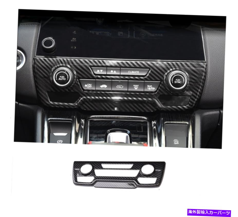 trim panel ホンダCR-V 2017-2019のカーボンファイバースタイルセンターCDパネルカバートリム Carbon fiber style Center Console CD Panel Cover Trim For Honda CR-V 2017-2019【並行輸入品】 34,249円