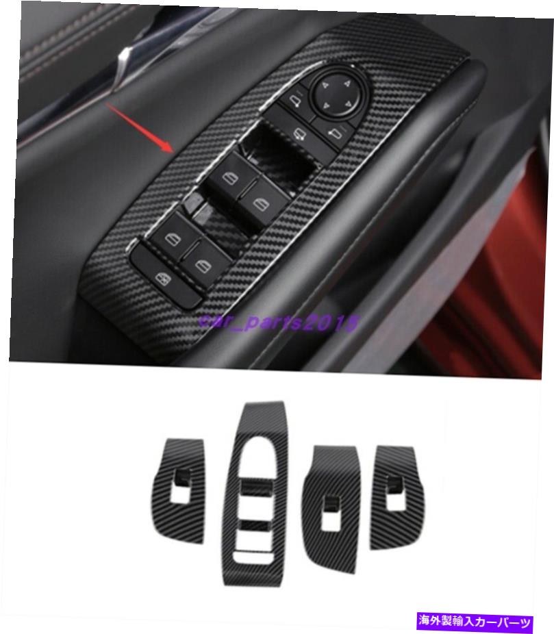 trim panel カーボンファイバースタイルインナーウィンドウスイッチパネルカバーマツダ3アクセラ20-2021のトリム Carbon Fiber Style Inner Window Switch Panel Cover Trim For Mazda3 Axela 20-2021【並行輸入品】
