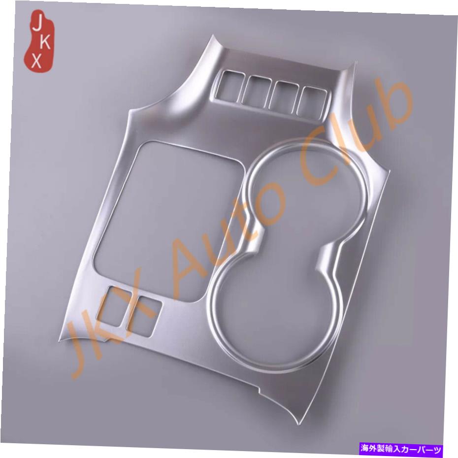 trim panel シルバーカーギアシフトボックスパネルカバートヨタハイランダー2015-2019のトリム Silver Car Gear Shift Box Panel Cover Trim For Toyota Highlander 2015-2019【並行輸入品】