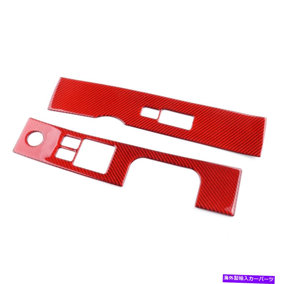 trim panel カーボンファイバーウィンドウスイッチパネルカバートリムステッカーは日産350Z 03-2009に適合します Carbon Fiber Window Switch Panel Cover Trim Sticker Fit for Nissan 350Z 03-2009【並行輸入品】