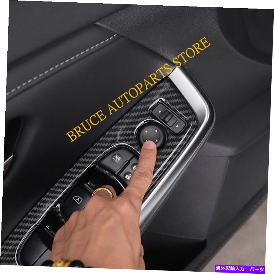 trim panel インテリアドアウィンドウリフトハーネスパネルフレームトリムu日産セントラ2020-2022 Interior Door Window Lift Harness Panel Frame Trim u For Nissan Sentra 2020-2022【並行輸入品】
