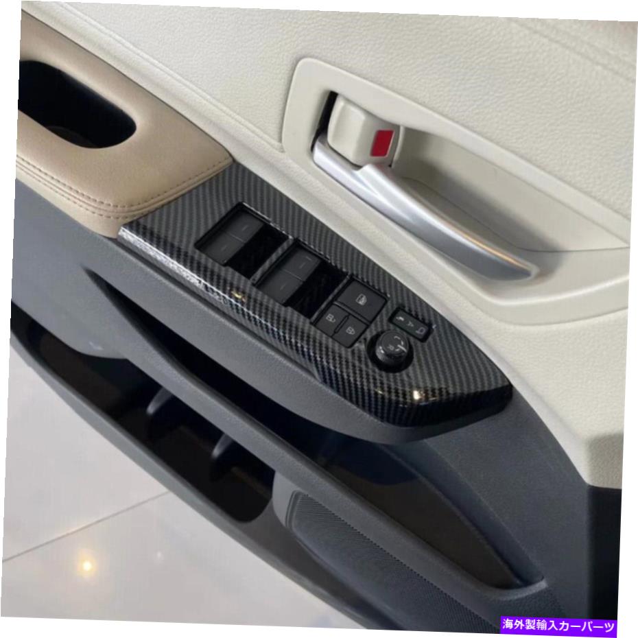 trim panel 4*カーボンファイバーウィンドウリフトスイッチパネルカバーシエナ2021-2022のトリム 4* Carbon Fiber Window Lift Switch Panel Cover Trims For Sienna 2021-2022【並行輸入品】