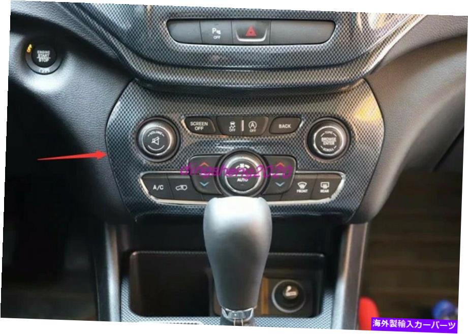trim panel ジープチェロキー用のカーボンファイバースタイルインナーセンターCDパネルトリム16-2017 Carbon fiber style Inner Center Console CD Panel Trim For Jeep Cherokee 16-2017【並行輸入品】