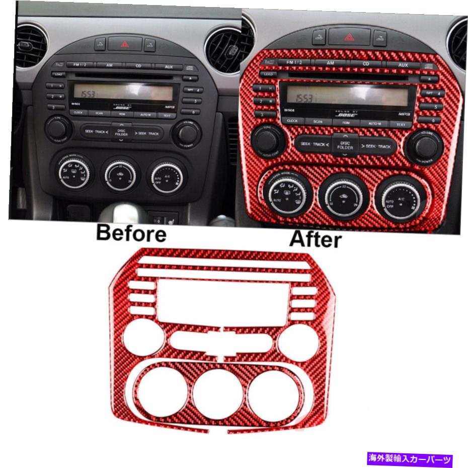 trim panel 2PCSカーボンファイバーAC＆CDパネルカバーマツダMX-5 MIATA 2009-2015のトリム 2Pcs Carbon Fiber AC&CD Panel Cover Trim For Mazda MX-5 Miata 2009-2015【並行輸入品】
