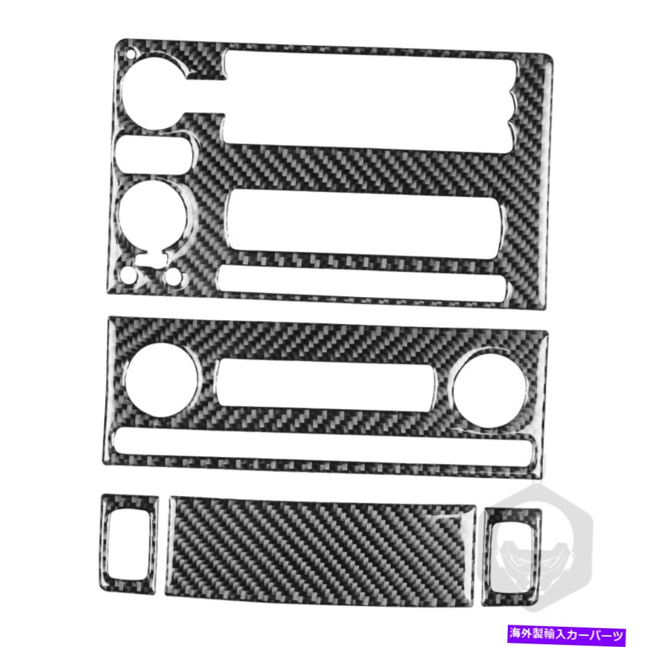 trim panel 中央コントロールパネルCシボレーコルベットC6 5PC用のカーボンファイバーステッカーデカール Central Control Panel C Carbon Fiber Sticker Decal For Chevrolet Corvette C6 5PC【並行輸入品】