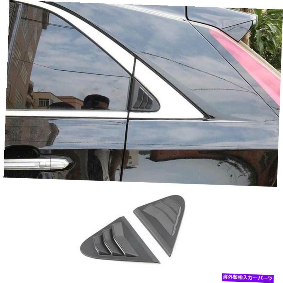 trim panel キャデラックXT4 2019-2022プライマーブラックサイドベントウィンドウスクープルーバーカバートリム For Cadillac XT4 2019-2022 Primer Black Side Vent Window Scoop Louver Cover Trim【並行輸入品】