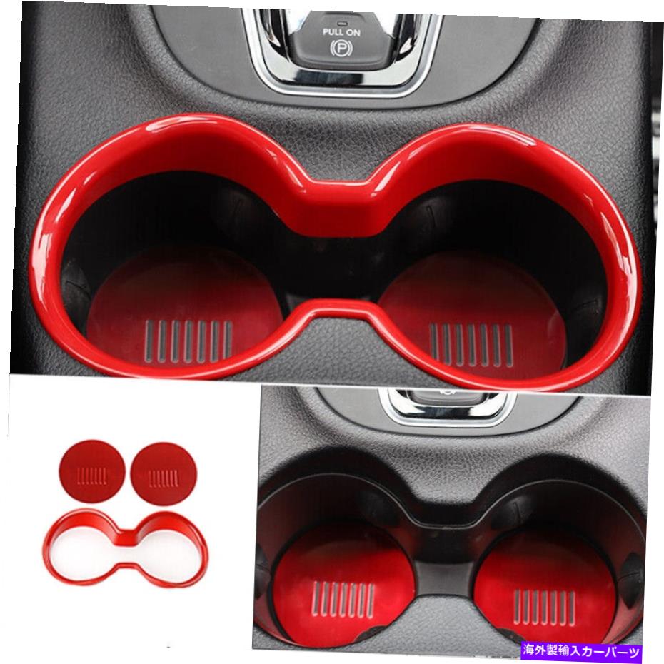 trim panel Jeep Cherokee 2014-2020に適したABSレッドフロントウォーターカップパネルフレームトリム3PC ABS Red Front Water Cup Panel Frame Trim 3pcs Fit For Jeep Cherokee 2014-2020【並行輸入品】 33,176円