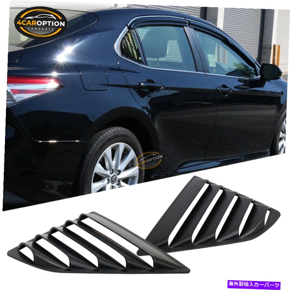 trim panel フィット18-22トヨタカムリウィンドウルーバーリアサイドベントカバートリムペア Fits 18-22 Toyota Camry Window Louvers Rear Side Vent Cover Trim Pair【並行輸入品】