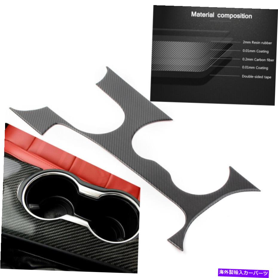 trim panel インテリアギアシフトパネルカバーフォードマスタング向けのカーボンファイバー2015-2019車 Interior Gear Shift Panel Cover Trim Carbon Fiber for Ford Mustang 2015-2019 Car【並行輸入品】